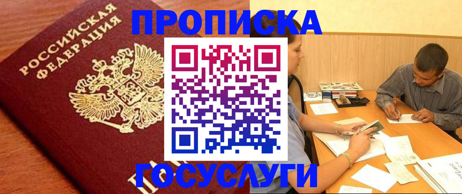 форма 3 в Благодарном