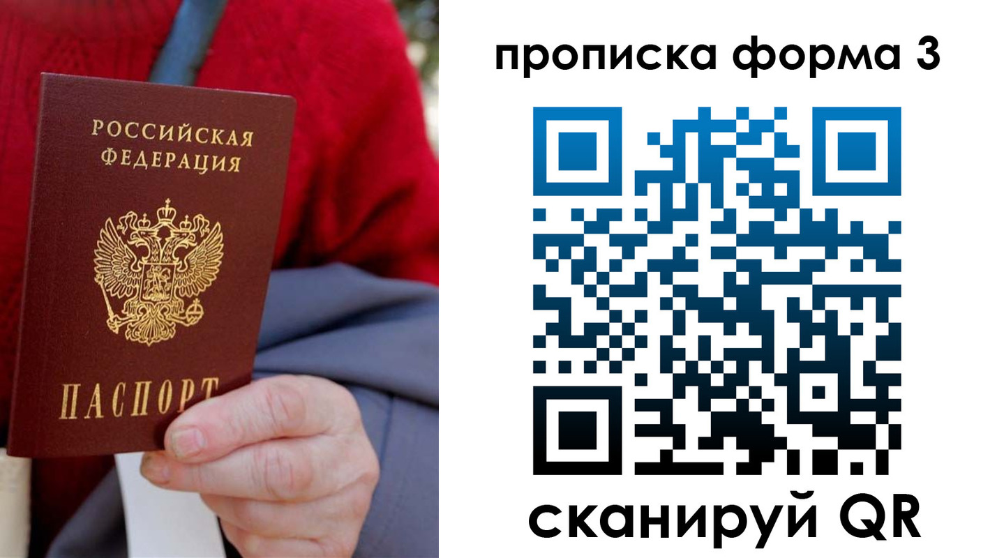 форма 3 в Благодарном