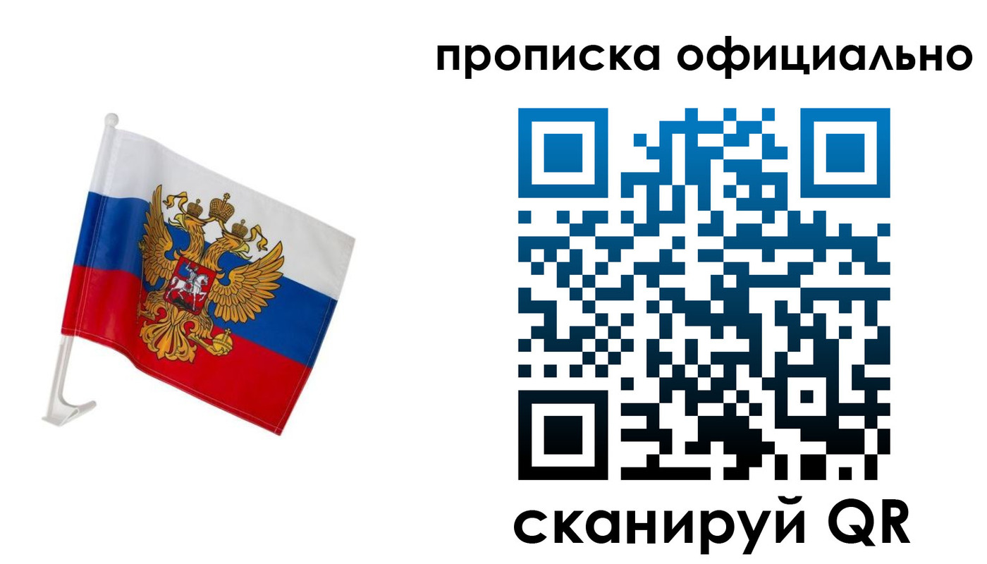 форма 3 в Благодарном