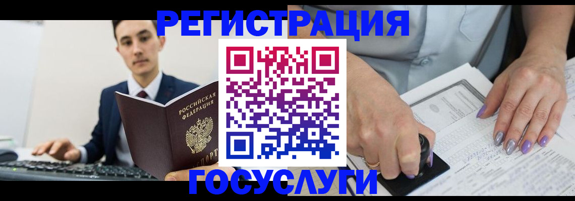 прописка от собственника в Благодарном